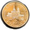 200 гривень 1996 рік Києво-Печерська лавра купити на monitex.com.ua - 3 200 гривень 1996 рік Києво-Печерська лавра