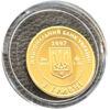 2 гривні 2007 рік Байбак купити на monitex.com.ua - 3 2 гривні 2007 рік Байбак