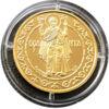 250 гривень 1996 рік Оранта (250) купити на monitex.com.ua - 3 250 гривень 1996 рік Оранта (250)