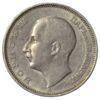 20 левов 1940 года. Борис III. Болгария. XF купить на monitex.com.ua - 1 20 левов 1940 года. Борис III. Болгария. XF