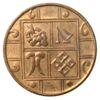 1 пайс 1951 року, Бутан, XF купити на monitex.com.ua - 1 1 пайс 1951 року, Бутан, XF