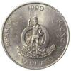 50 вату 1990 года, Вануату, UNC купить на monitex.com.ua - 1 50 вату 1990 года, Вануату, UNC