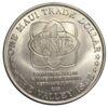 Торговый доллар 2005 года. Гавайские острова - Мауи. UNC купить на monitex.com.ua - 1 Торговый доллар 2005 года. Гавайские острова - Мауи. UNC