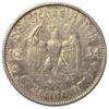 5 марок 1934 року, «А» Кірха, Третій Рейх VF-XF купити на monitex.com.ua - 1 5 марок 1934 року, «А» Кірха, Третій Рейх VF-XF