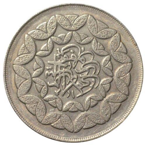 20 ріалів 1981 року. Третя річниця ісламської революції. Іран UNC 20 ріалів 1981 року. Третя річниця ісламської революції. Іран UNC