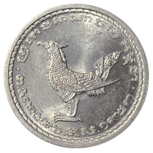 10 сенів 1959 року Камбоджа UNC 10 сенів 1959 року Камбоджа UNC