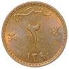 2 байзи 1970 року. Оман UNC купити на monitex.com.ua - 1 2 байзи 1970 року. Оман UNC