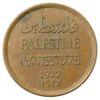 1 миль 1927 года. Палестина. VF-XF купить на monitex.com.ua - 1 1 миль 1927 года. Палестина. VF-XF