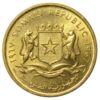 5 чентезімо 1967 року. Сомалі. UNC купити на monitex.com.ua - 1 5 чентезімо 1967 року. Сомалі. UNC
