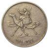 5 кіршів 1956 року. Судан VF купити на monitex.com.ua - 1 5 кіршів 1956 року. Судан VF