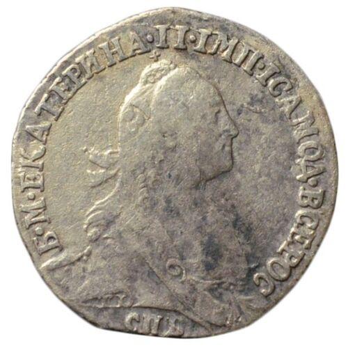 Гривенник 1768 року, Катерина ІІ, VF Гривенник 1768 року, Катерина ІІ, VF