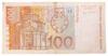 Банкнота 100 кун 2002 року, Хорватія, VF купити на monitex.com.ua - 1 Банкнота 100 кун 2002 року, Хорватія, VF