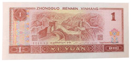 Банкнота 1 юань 1996 року, Китай, UNC Банкнота 1 юань 1996 року, Китай, UNC