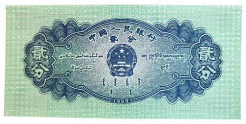Банкнота 2 фен 1953 року, Китай, UNC Банкнота 2 фен 1953 року, Китай, UNC