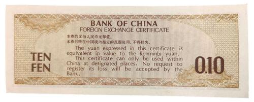 Банкнота 0.1 юань (10 фен) 1979 року, Китай, XF Банкнота 0.1 юань (10 фен) 1979 року, Китай, XF