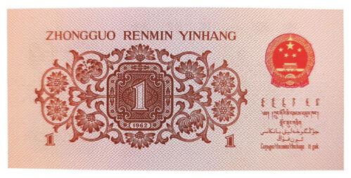 Банкнота 1 цзяо 1962 року, Китай, UNC, №2 Банкнота 1 цзяо 1962 року, Китай, UNC, №2