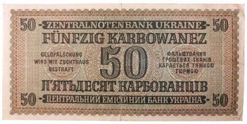 50 карбованців 1942 року. Серія 2 цифри (в/з Гриби) Окупація України VF+ 50 карбованців 1942 року. Серія 2 цифри (в/з Гриби) Окупація України VF+