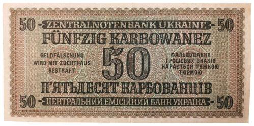50 карбованців 1942 року. Серія 2 цифри (в/з Гриби) Окупація України VF 50 карбованців 1942 року. Серія 2 цифри (в/з Гриби) Окупація України VF