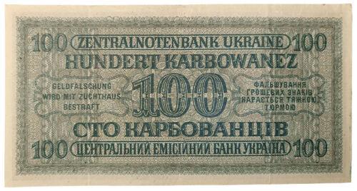 100 карбованців 1942 року. Серія 2 цифри (в/з Подвійні хрести) Окупація України VF, №3 100 карбованців 1942 року. Серія 2 цифри (в/з Подвійні хрести) Окупація України VF, №3