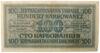 100 карбованців 1942 року. Серія 2 цифри (в/з Подвійні хрести) Окупація України VF, №4 купить на monitex.com.ua - 1 100 карбованців 1942 року. Серія 2 цифри (в/з Подвійні хрести) Окупація України VF, №4