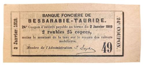 2 рублі 25 копійок 1919 року Бессарабсько-Таврійський Земельний Банк, XF 2 рублі 25 копійок 1919 року Бессарабсько-Таврійський Земельний Банк, XF