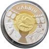 20 гривень 2000 рік Ольвія купити на monitex.com.ua - 2 20 гривень 2000 рік Ольвія