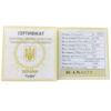 20 гривень 2001 рік Скіфія купить на monitex.com.ua - 1 20 гривень 2001 рік Скіфія