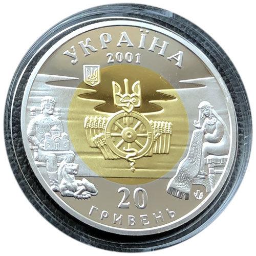 20 гривень 2001 рік Київська Русь 20 гривень 2001 рік Київська Русь