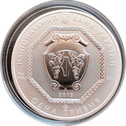 1 гривня 2019 рік Архістратиг Михаїл 1 гривня 2019 рік Архістратиг Михаїл