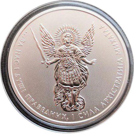 1 гривня 2019 рік Архістратиг Михаїл 1 гривня 2019 рік Архістратиг Михаїл