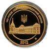 Настільна медаль 165 років Одеській юридичній школі, 2012 рік купить на monitex.com.ua - 3 Настільна медаль 165 років Одеській юридичній школі, 2012 рік