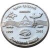 Медаль-жетон 2002 года "Всесвіт. Залоговий Банк" Unc, №2 купить на monitex.com.ua - 4 Медаль-жетон 2002 года "Всесвіт. Залоговий Банк" Unc, №2