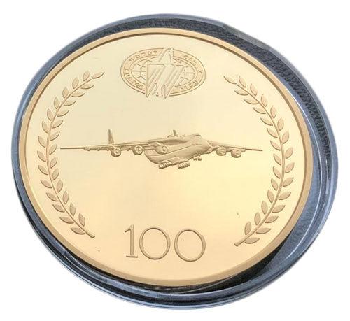 Срібна пам'ятна настільна медаль 100 років Мотор Січі з позолотою , 2007 року Срібна пам'ятна настільна медаль 100 років Мотор Січі з позолотою , 2007 року