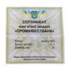 Золота пам'ятна настільна медаль "Промінвестбанк", 2007 року купити на monitex.com.ua - 1 Золота пам'ятна настільна медаль "Промінвестбанк", 2007 року