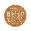 10 копійок 2021 рік (з річного набору) купити на monitex.com.ua - 1 10 копійок 2021 рік (з річного набору)