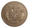 2 копійки 2018 рік (з річного набору) купить на monitex.com.ua - 1 2 копійки 2018 рік (з річного набору)