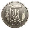 5 копійок 2012 рік (з річного набору) купить на monitex.com.ua - 1 5 копійок 2012 рік (з річного набору)