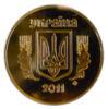 50 копійок 2011 рік (з річного набору) купити на monitex.com.ua - 1 50 копійок 2011 рік (з річного набору)