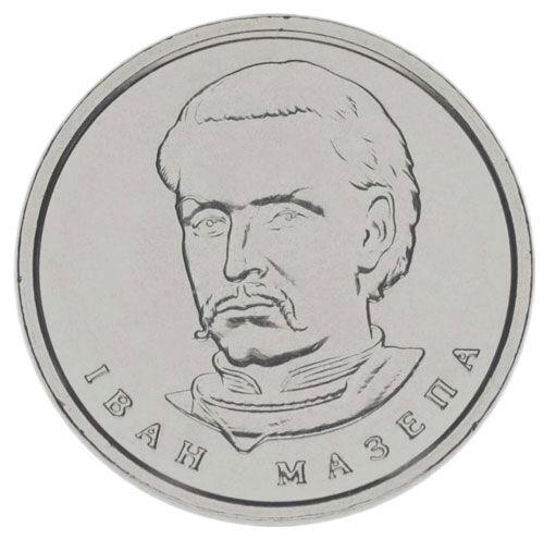 10 гривень 2020 рік, Іван Мазепа 10 гривень 2020 рік, Іван Мазепа