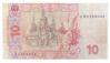 10 гривень 2005 року, підпис В. Стельмах, АМ 6568046, VF купити на monitex.com.ua - 1 10 гривень 2005 року, підпис В. Стельмах, АМ 6568046, VF
