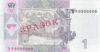 1 гривня 2005 року, підпис В Стельмах, UNC, (ЗРАЗОК) купити на monitex.com.ua - 1 1 гривня 2005 року, підпис В Стельмах, UNC, (ЗРАЗОК)