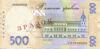 500 гривень 2011 року, підпис С. Арбузов, UNC, (ЗРАЗОК) купити на monitex.com.ua - 1 500 гривень 2011 року, підпис С. Арбузов, UNC, (ЗРАЗОК)