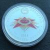 20 рублів 2004 року. Брестська фортеця. Білорусь. Proof купити на monitex.com.ua - 1 20 рублів 2004 року. Брестська фортеця. Білорусь. Proof