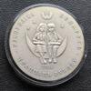 Срібна монета 20 рублів 2006 року. 12 місяців. Білорусь. 28,28 грам купити на monitex.com.ua - 3 Срібна монета 20 рублів 2006 року. 12 місяців. Білорусь. 28,28 грам