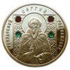 50 рублей 2008 года. Сергий Радонежский. Беларусь. Proof купить на monitex.com.ua - 3 50 рублей 2008 года. Сергий Радонежский. Беларусь. Proof