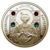 50 рублей 2008 года. Пантелеймон Целитель. Беларусь. Proof купить на monitex.com.ua - 1 50 рублей 2008 года. Пантелеймон Целитель. Беларусь. Proof