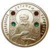 50 рублей 2008 года. Преподобный Серафим Саровский. Беларусь. Proof купить на monitex.com.ua - 2 50 рублей 2008 года. Преподобный Серафим Саровский. Беларусь. Proof