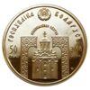 50 рублей 2008 года. Преподобный Серафим Саровский. Беларусь. Proof купить на monitex.com.ua - 3 50 рублей 2008 года. Преподобный Серафим Саровский. Беларусь. Proof
