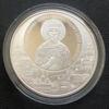 20 рублей 2015 года. Князь Владимир Святославич. Беларусь. Proof купить на monitex.com.ua - 3 20 рублей 2015 года. Князь Владимир Святославич. Беларусь. Proof