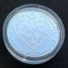 20 рублів 2010 року. Моє серце. Білорусь. Proof купить на monitex.com.ua - 4 20 рублів 2010 року. Моє серце. Білорусь. Proof
